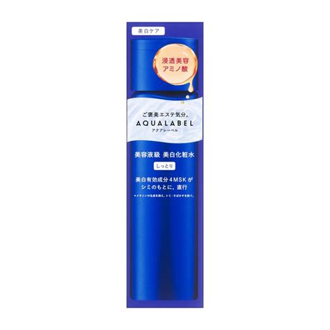 資生堂 アクアレーベル トリートメントローション （ブライトニング） しっとり 170ml Aqualabel 資生堂認定オンラインショップ