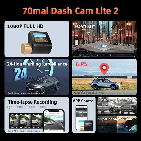 Mai Dash Cam Lite Car Camera D Lite P