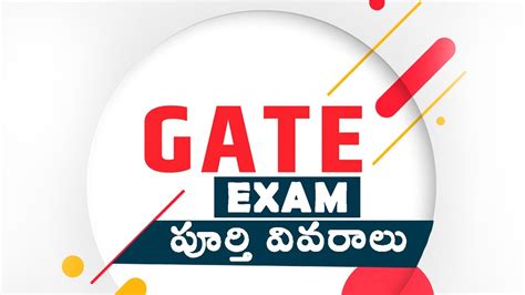 Gate Exam Full Details In Telugu All About Gate Exam In Telugu What Is