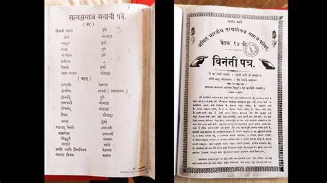 Historian Shraddha Kumbhojkar on how Satyashodhak Samaj used print media – The Satyashodhak