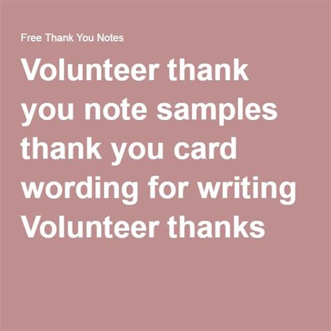 Volunteer Thank You Note Samples And Card Wording