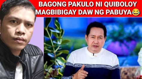 Bagong Pakulo Ni Quiboloy Mag Bibigay Daw Siya Ng Pabuya Live