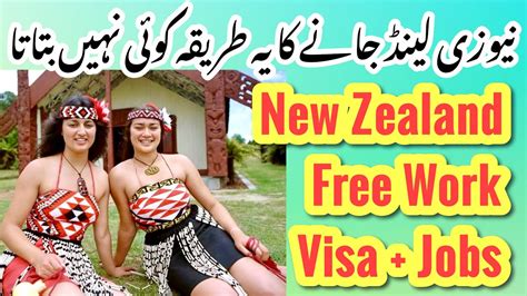 New Zealand Work Visa Free Accredited Employers Work Visa 2024