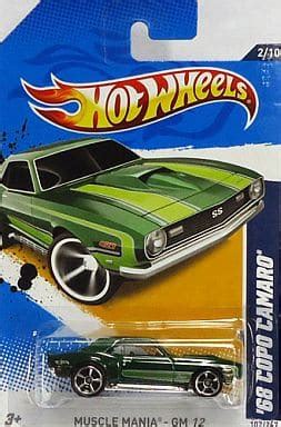 駿河屋 COPO CAMARO ダークグリーンライトグリーン Hot WHeeLS MUSCLE MANIA