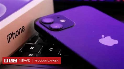iPhone 12 во Франции: Apple выпустит обновление, чтобы снизить уровень ...