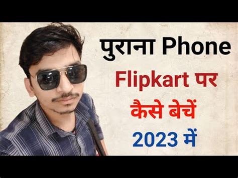 Purana Mobile Flipkart Par Kaise Beche How To Sell Phone On Flipkart