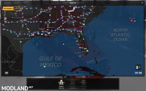 Coast to Coast Map - v2.3.36 non-DLC required (1.36) - ATS