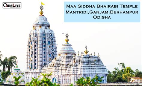 Maa-Siddha-Bhairabi-Temple-odisha Berhampur | OdiaLive