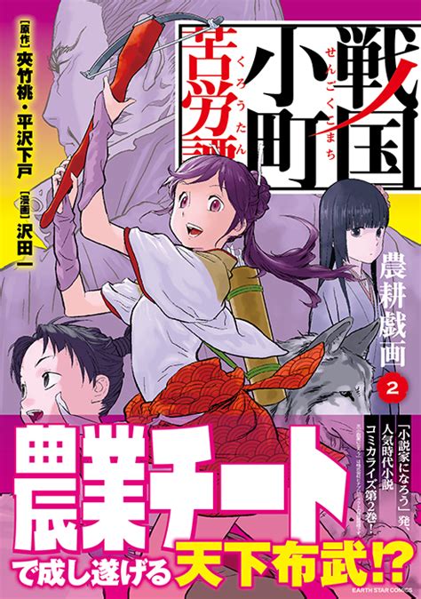 選択した画像 織田 信長 タイム スリップ 190935 織田信長 タイムスリップ Pixtabestpict0tkt