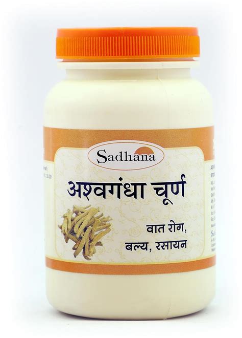 Buy Sadhana Ayurvedic Ashwagandha Churna 500Grams Helps Boost