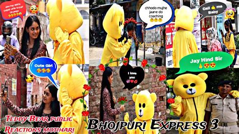 Teddy Bear🐻public Reactions🤭motihari😱cute Girl 🥰funny Pranks 2024🤠