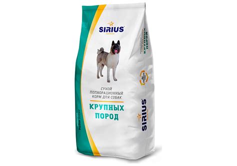 Корм +для собак "Сириус" - отзывы ветеринаров и разбор состава Sirius ...