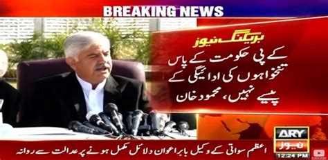 Cm Mahmood Khan Says Kp Ran Out Of Funds