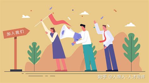 Hr招聘的常见错误把“岗位要求”当作用人标准的全部 知乎