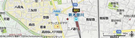 愛知県一宮市木曽川町黒田高田10の地図 住所一覧検索｜地図マピオン