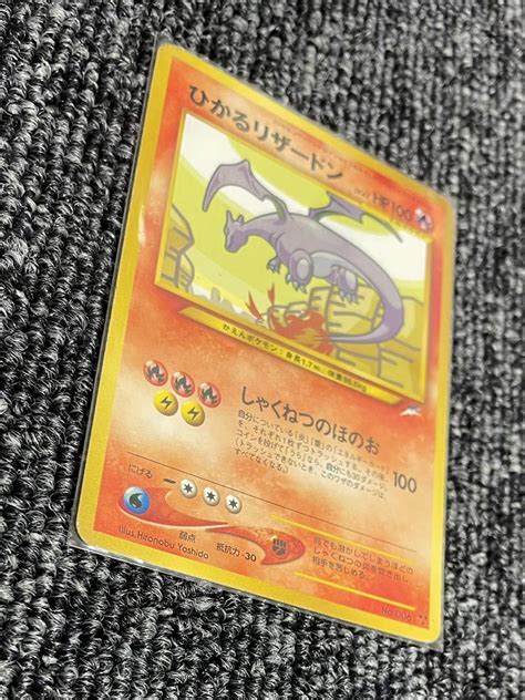 Yahooオークション 【美品】ひかるリザードン 旧裏面 ポケモンカー