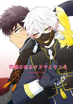 Artist Arima Chimako Nhentai Hentai Doujinshi And Manga