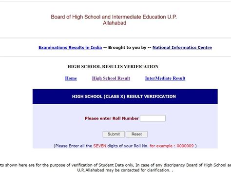 Up Board 12th Result 2022 Kab Aayega Date And Time News Uttar Pradesh