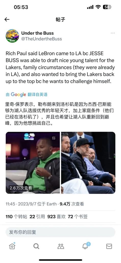 真不是串子！里奇保罗当场暴怒：你们凭什么说詹姆斯不是goat Nga玩家社区