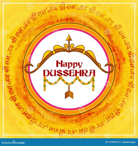 Bow And Arrow Of Lord Rama For Happy Dussehra Festival Of India Cartoon