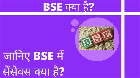 What Is BSE And What Is Sensex In It. BSE - Market Milestone - Medium