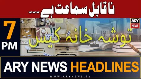 Ary News 7 Pm Headlines 15th July 2023 Video Dailymotion