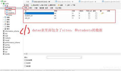 Navicat建立外键约束navicat外键约束怎么写 Csdn博客