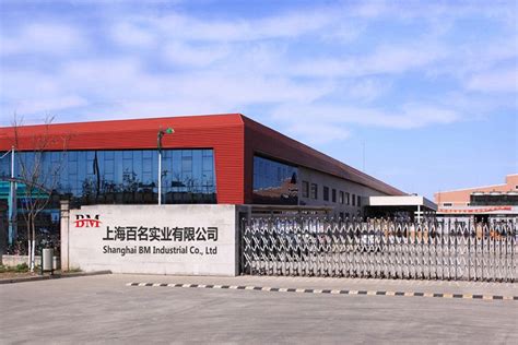 Book A Factory Tour Shanghai BM Industrial Co Ltd