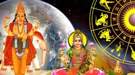 Lucky Zodiac Signs ৩০ বছর পর নববর্ষে ৩টি বিরল যোগ নতুন বছরে সৌভাগ্য