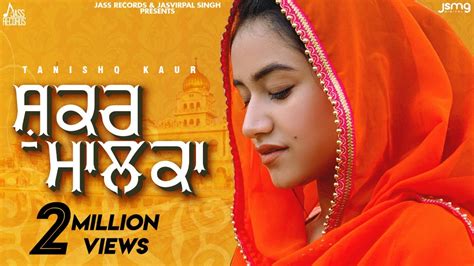 Shukar Maalka Official Video Tanishq Kaur Singh Jeet Punjabi