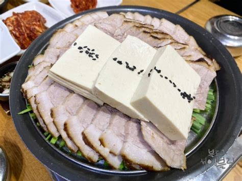 울산명촌맛집 명촌순두부보쌈 룸이 있어서 좋아요 네이버 블로그