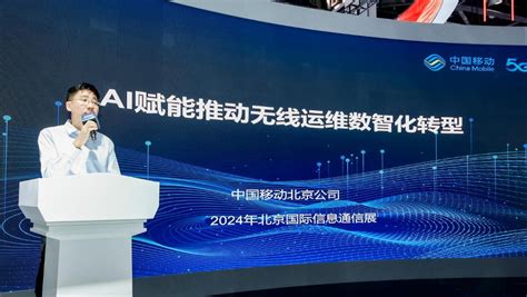 5g与ai 深度融合，推动通信行业数智化转型 中国移动与中兴通讯联合发布多智能体协同创新成果 中兴 — C114通信网