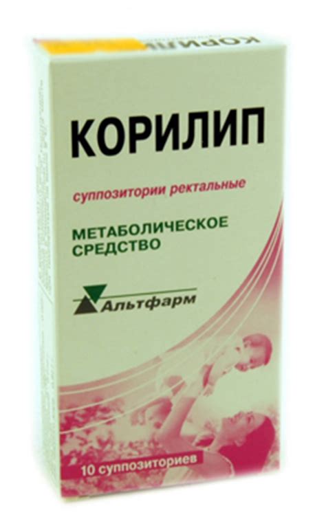 корилип нео свечи для новорожденных инструкция по применению ...