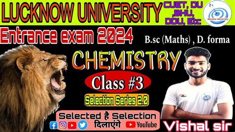 Chemistry Important Questions Lucknow University Entrance Exam