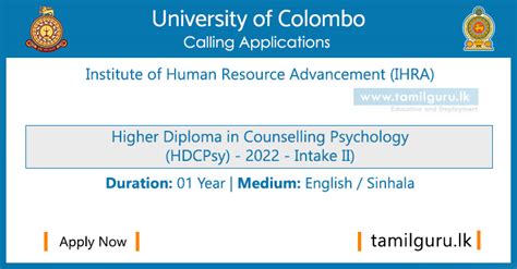 Higher Diploma In Counselling Psychology 2022 University Of Colombo