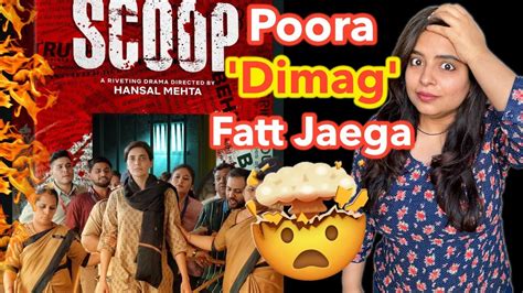 Scoop Web Series Review Deeksha Sharma Youtube