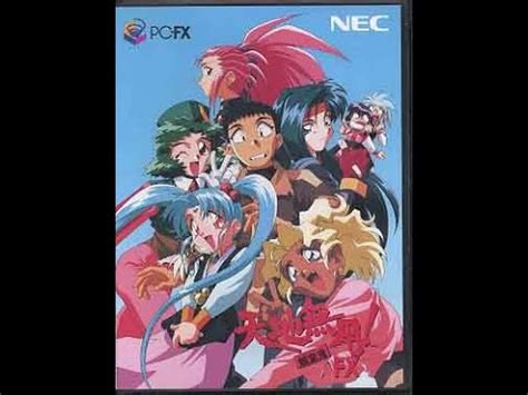 PC FX Tenchi Muyo Ryououki FX JAP YouTube