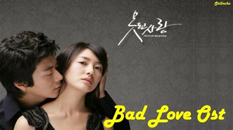 Bad Love Ost Kdrama Full Album 2007 Youtube Music