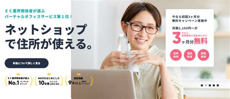 個人事業主が屋号を受けるメリットとは？屋号の決め方についても解説