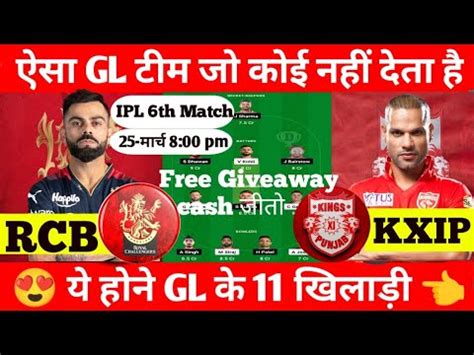 Rcb Vs Kxip Dream Prediction Rcb Vs Kxip Dream Team Bengaluru Vs