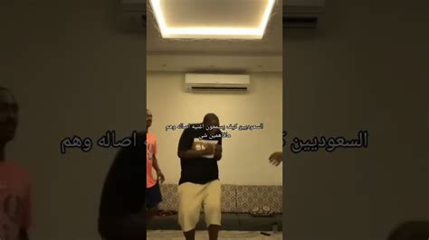 السعوديين كيف يسمعون اغنيه اصاله وهم مافاهمين شي😭 Youtube