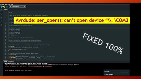 Avrdude Seropen Can T Open Device Arduino YouTube