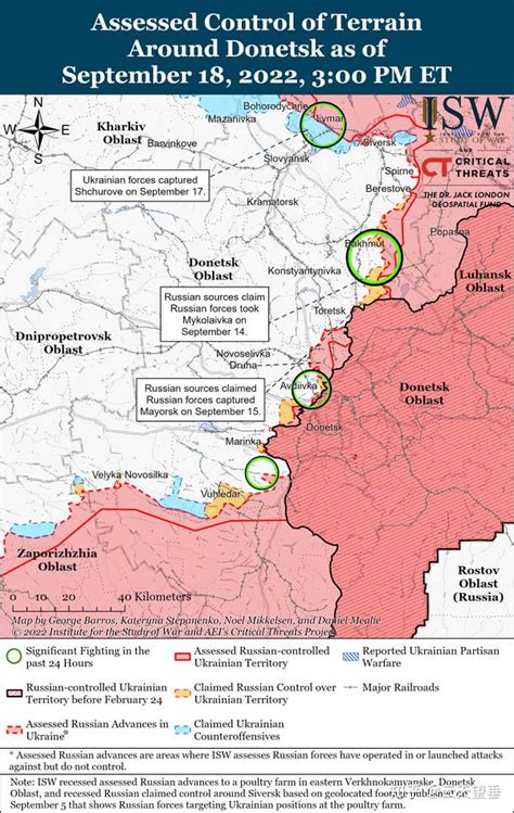 俄乌战争：isw（美国战争研究所）报道翻译（9月18日） 知乎