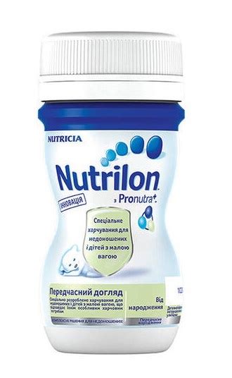 Смесь жидкая молочная Nutrilon Преждевременный уход готова к ...
