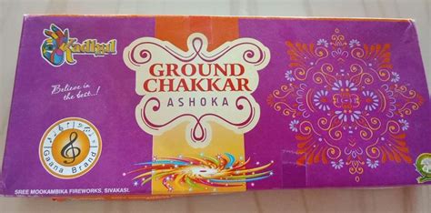 Colorful Ground Chakkar Ashoka At Rs Box In Sivakasi Id