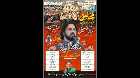 LIVE MAJLIS AZA 12 13 SAFFAR KE DHERMANI RAAT MARKAZI IMAMBARGAH BHERA