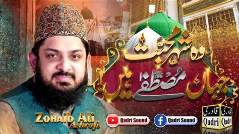 Woh Sahre Mohabbat Jahan Mustafa Hain Zohaib Ali Ashrafi Youtube