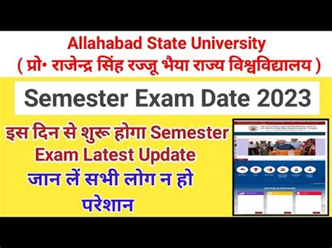 Rajju Bhayia University Semester Exam Date 2023 Allahabad State