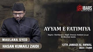 LIVE MAJLIS AYYAM E FATIMIYA SHAHADAT BIBI FATIMA Doovi