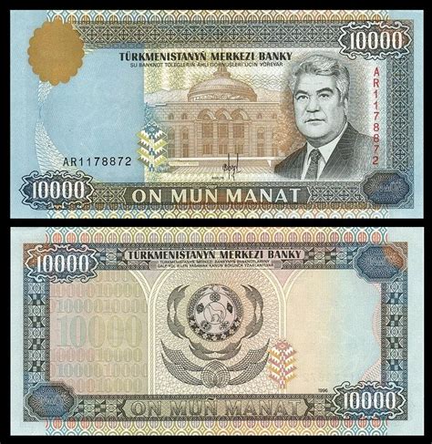 Turkmenistan Manat P Unc Ebay